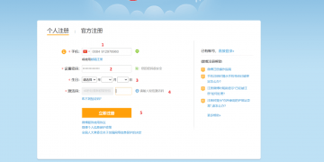 cach-dang-ky-tai-khoan-weibo